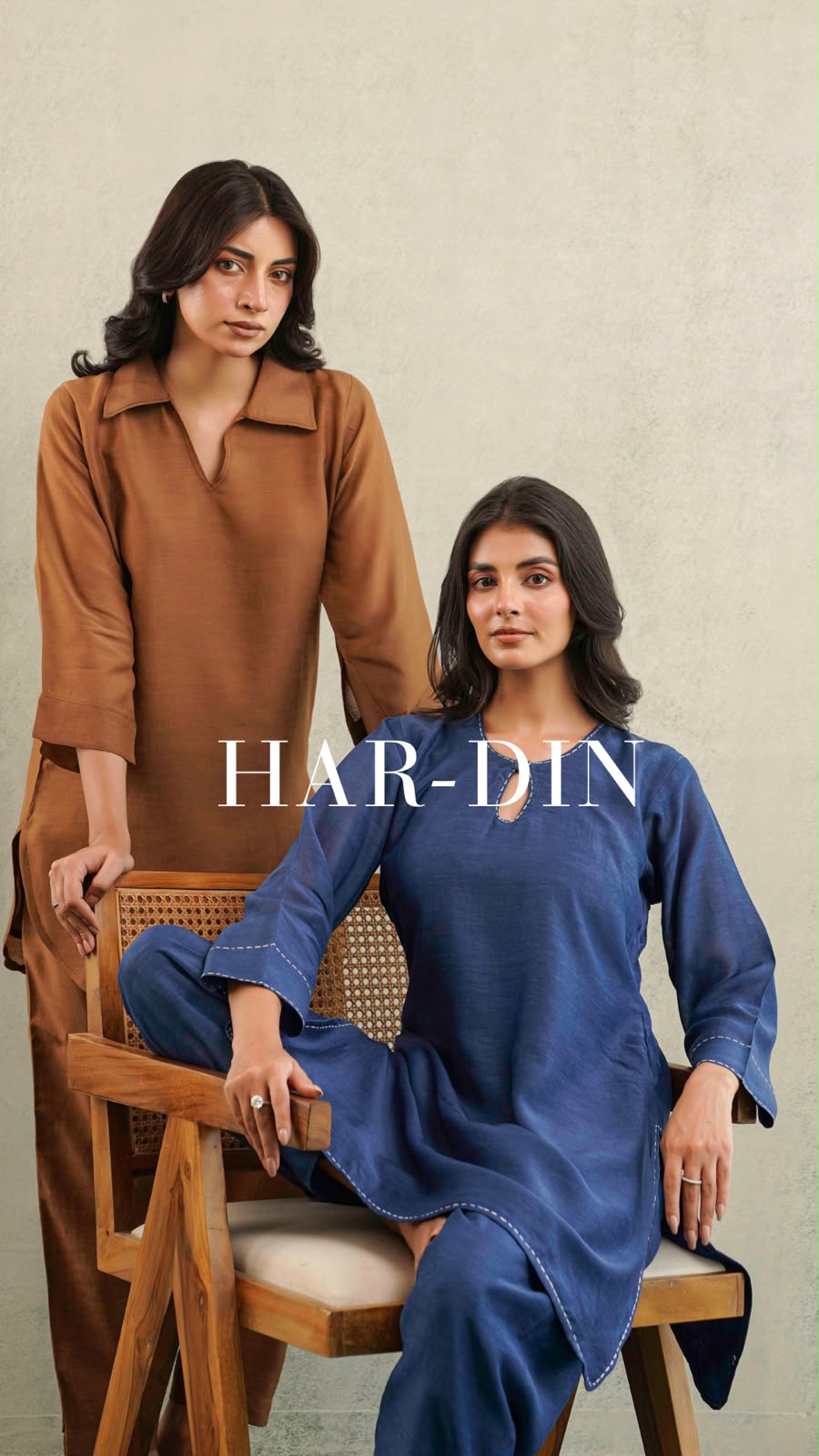 Har-Din
